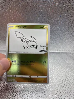 Pikachu 208/S-P Pokemon S Promo Japanese 2021 Yu Nagaba PACK FRESH MINT!! - Image 5