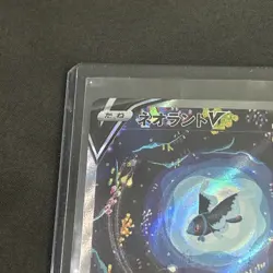 2022 Near Mint Pokemon Lumineon V SAR 216/172 VSTAR Universe s12a Japanese - Image 2