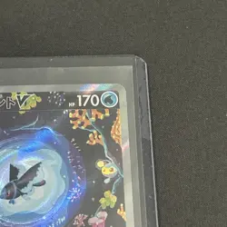 2022 Near Mint Pokemon Lumineon V SAR 216/172 VSTAR Universe s12a Japanese - Image 3