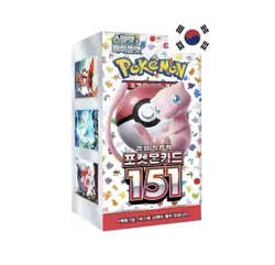 Pokemon 151 sv2A Display Koreanisch 20 Booster Box Neu OVP TCG Korea Korean - Image 1
