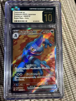 Toxicroak EX Super Rare SV1S Scarlet EX 095/078 NM Condition Japanese Pokemon - Image 1