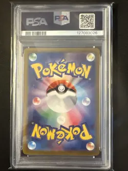 Magikarp AR Triplet Beat Japanese Pokemon Card 080/073 SV1a PSA 10 - Image 2