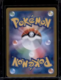 Snorlax RH 143/165 Pokeball Holo Japanese Pokemon Card NM - Image 2