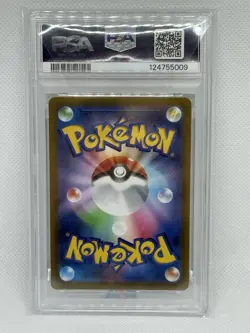 2022 POKEMON JPN SWORD & SHIELD VSTAR UNIVERSE #262 FULL ART/ARCEUS VSTAR PSA 10 - Image 2