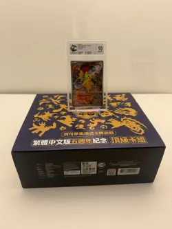 2024 POKEMON T. CHINESE SV-P PROMO 5TH ANNIVERSARY PREMIUM SET PIKACHU CCC 10 - Image 2