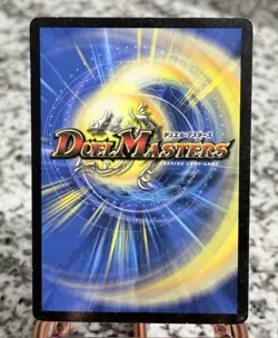 Duel Masters - Ultra Rare DM02 Card - Ladia Bale, The Inspirational S1/S5 - Image 2
