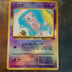 Pokemon Mew No.151 Basic 1996 Regular Japanese Card Psychic LV.5 HP30 - Image 1