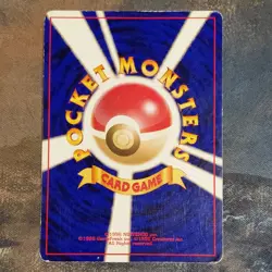 Pokemon Mew No.151 Basic 1996 Regular Japanese Card Psychic LV.5 HP30 - Image 2