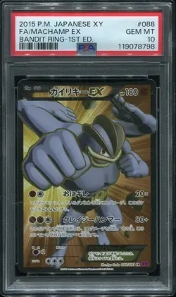 PSA 10 GEM MINT MACHAMP EX 088/081 SR 1ST ED. BANDIT RING POKEMON CARD JAPANESE - Image 1