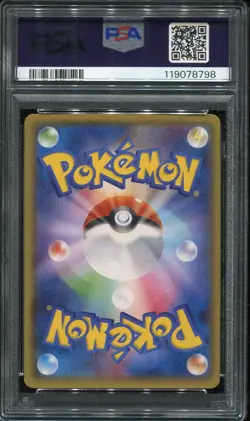 PSA 10 GEM MINT MACHAMP EX 088/081 SR 1ST ED. BANDIT RING POKEMON CARD JAPANESE - Image 2