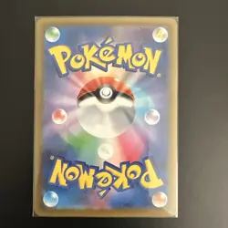 Pikachu ex SAR 234/193 MEGA Dream ex M2a Pokemon Card Japanese 2025 EX/NM - Image 3