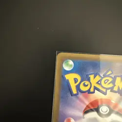 Pikachu ex SAR 234/193 MEGA Dream ex M2a Pokemon Card Japanese 2025 EX/NM - Image 4