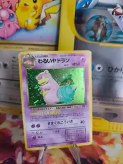 Pokemon Karte Card DARK Slowbro Lahmus Team Rocket Gang Holo Wotc japan Exc-NM - Image 1