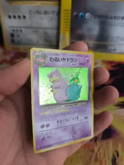 Pokemon Karte Card DARK Slowbro Lahmus Team Rocket Gang Holo Wotc japan Exc-NM - Image 3