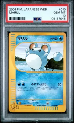 (PSA 10) 2001 Marill #010/040 WEB Series Japanese Pokemon Card E-Reader Gem Mint - Image 1