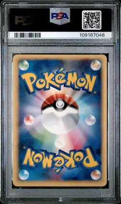 (PSA 10) 2001 Marill #010/040 WEB Series Japanese Pokemon Card E-Reader Gem Mint - Image 2