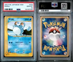 (PSA 10) 2001 Marill #010/040 WEB Series Japanese Pokemon Card E-Reader Gem Mint - Image 3