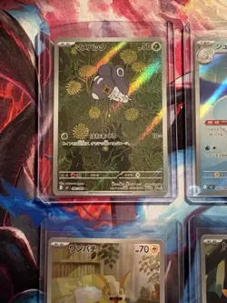 Japanese Inferno X NM AR Card Lot Of 4 - Image 2