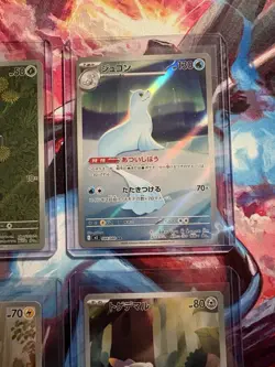 Japanese Inferno X NM AR Card Lot Of 4 - Image 3