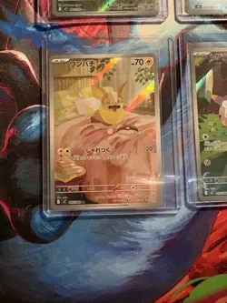 Japanese Inferno X NM AR Card Lot Of 4 - Image 5