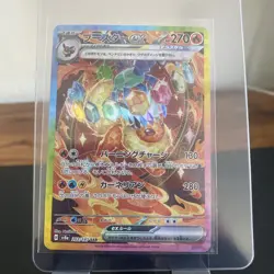 Pokemon Cards Flareon ex 202/187 Sv8a: Terastal Fest Ex Holo (Japanese) - Image 1