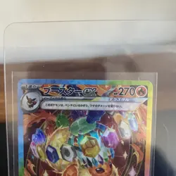 Pokemon Cards Flareon ex 202/187 Sv8a: Terastal Fest Ex Holo (Japanese) - Image 3