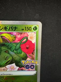 Pokemon Card Japanese Radiant Venusaur K 004/071 S10b Pokemon GO - Image 3