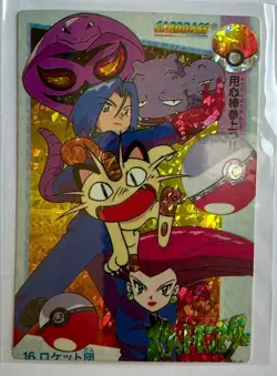 TEAM ROCKET MEOWTH Pokemon Japanese Anime Vending Prism Sticker Holo Vintage NM - Image 1