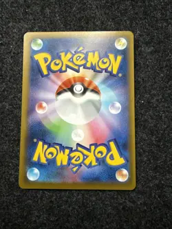 Pokemon Tyrunt Art Rare Holo Japanese Card 089/080 M3 Nihil Zero 2026 - Image 2