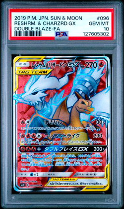 Pokemon TCG: Reshiram & Charizard GX #096 PSA 10 - Image 1