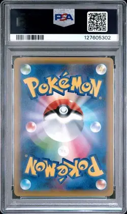 Pokemon TCG: Reshiram & Charizard GX #096 PSA 10 - Image 2