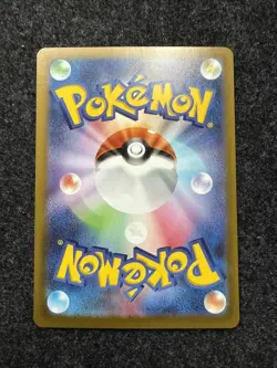 Mega Starmie ex SR 095/080 Nihil Zero Japanese Pokemon Card Full Art NM - Image 2