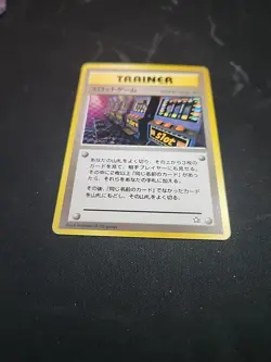 Arcade Game Pokemon Japanese Neo Genesis Banned Card Trainer Vintage - Image 2