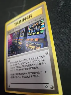 Arcade Game Pokemon Japanese Neo Genesis Banned Card Trainer Vintage - Image 5