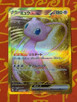 POKEMON TCG MEW EX 208/165 FULL ART GOLD SECRET UR NEAR MINT SV2A JAPANESE 151 - Image 1