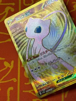 POKEMON TCG MEW EX 208/165 FULL ART GOLD SECRET UR NEAR MINT SV2A JAPANESE 151 - Image 3