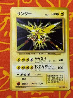 POKEMON TCG ZAPDOS NO. 145 HOLO RARE EXCELLENT JAPANESE BASE SET - Image 1