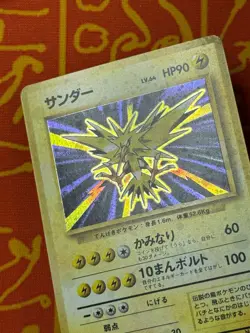 POKEMON TCG ZAPDOS NO. 145 HOLO RARE EXCELLENT JAPANESE BASE SET - Image 3