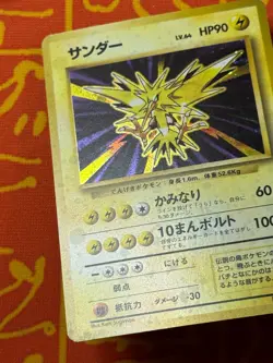 POKEMON TCG ZAPDOS NO. 145 HOLO RARE EXCELLENT JAPANESE BASE SET - Image 4