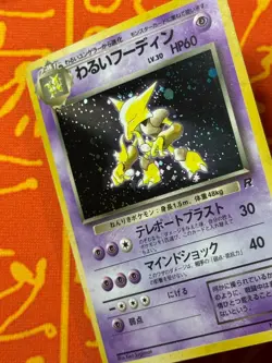 POKEMON TCG DARK ALAKAZAM NO. 065 HOLO RARE LIGHT PLAY JAPANESE ROCKET GANG - Image 3