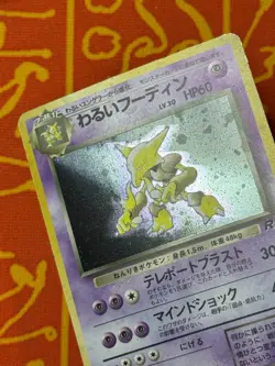 POKEMON TCG DARK ALAKAZAM NO. 065 HOLO RARE LIGHT PLAY JAPANESE ROCKET GANG - Image 4