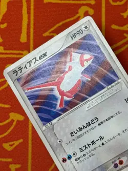 POKEMON TCG LATIAS EX 012/019 NON HOLO STARTER DECK HP JAPANESE - Image 3
