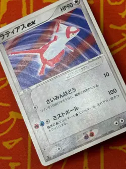 POKEMON TCG LATIAS EX 012/019 NON HOLO STARTER DECK HP JAPANESE - Image 4