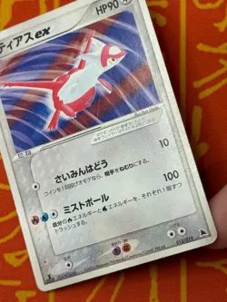 POKEMON TCG LATIAS EX 012/019 NON HOLO STARTER DECK HP JAPANESE - Image 5