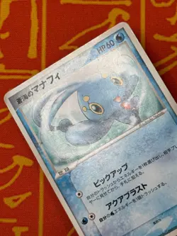 POKEMON TCG SEA'S MANAPHY 146/PCG-P NON HOLO DECK CASE PROMO HP JAPANESE - Image 3