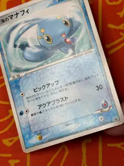 POKEMON TCG SEA'S MANAPHY 146/PCG-P NON HOLO DECK CASE PROMO HP JAPANESE - Image 5