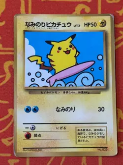 POKEMON TCG SURFING PIKACHU COROCORO PROMO GLOSSY HEAVY PLAY JAPANESE - Image 1