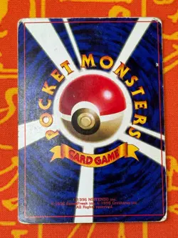 POKEMON TCG SURFING PIKACHU COROCORO PROMO GLOSSY HEAVY PLAY JAPANESE - Image 2