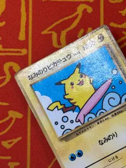 POKEMON TCG SURFING PIKACHU COROCORO PROMO GLOSSY HEAVY PLAY JAPANESE - Image 3