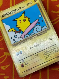 POKEMON TCG SURFING PIKACHU COROCORO PROMO GLOSSY HEAVY PLAY JAPANESE - Image 5